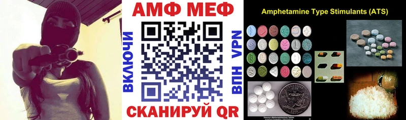 Амфетамин VHQ  Семилуки 