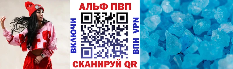 гидра   Семилуки  A-PVP Соль 