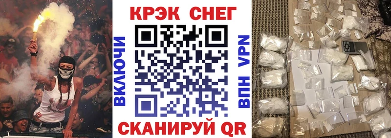 КОКАИН FishScale  хочу   Семилуки 