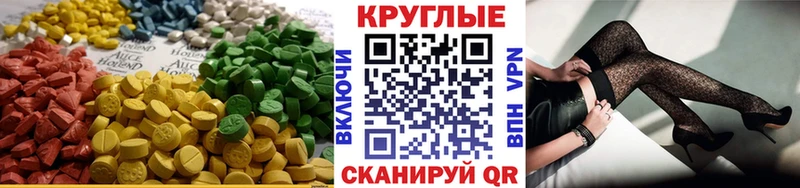 Ecstasy VHQ Семилуки