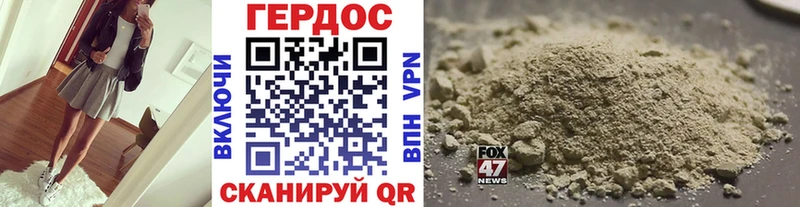ГЕРОИН афганец  Семилуки 