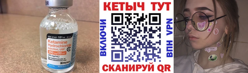 МЕГА ТОР  наркошоп  Семилуки  Кетамин VHQ 