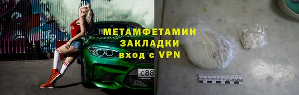 2c-b Нефтегорск