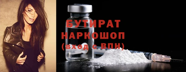 эйфоретик Нея