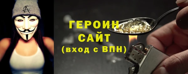 кокаин Баксан