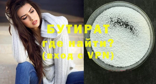 кокаин Баксан