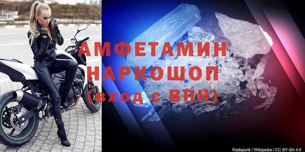 амф Нефтекумск