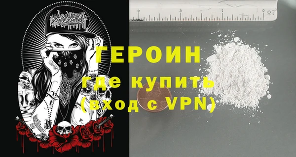 кокаин Баксан