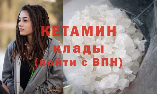 кокаин Баксан