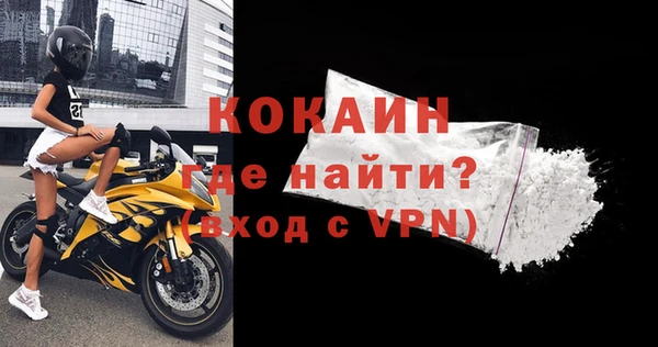 кокаин Баксан