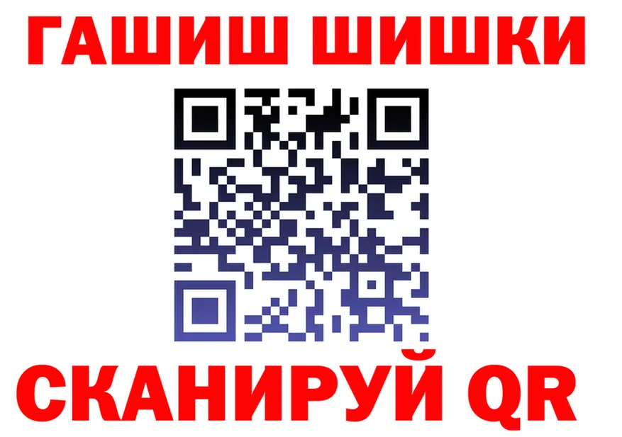 ТГК концентрат онион мориарти МЕГА Семилуки