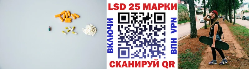 ЛСД экстази кислота  Семилуки 