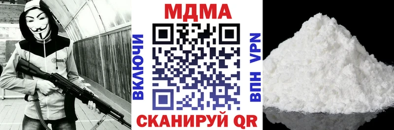 магазин  наркотиков  Семилуки  МДМА Molly 
