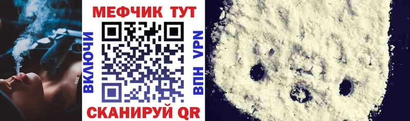 как найти наркотики  Семилуки  Мефедрон кристаллы 