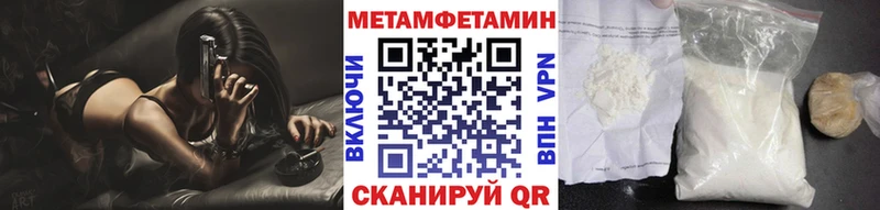 сколько стоит hydra как зайти Первитин кристалл Семилуки