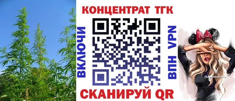 Дистиллят ТГК жижа  гидра   Семилуки 