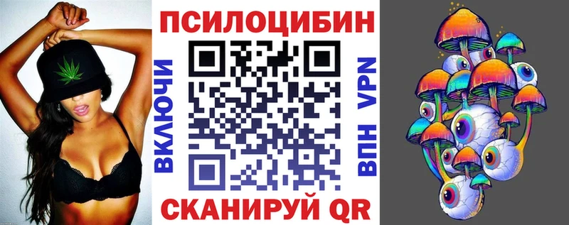 ОМГ ОМГ   цена   Семилуки  Псилоцибиновые грибы MAGIC MUSHROOMS 